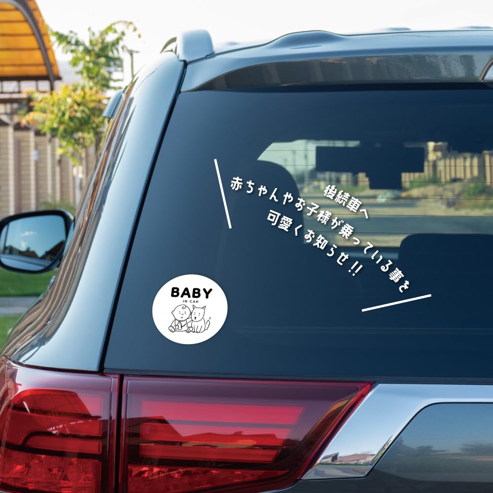 オーダーOK！ 車 ガラス 営業時間 ステッカー child in car Amazon.co.jp: 車 ステッカー Kids In Car キッズインカー 女の子