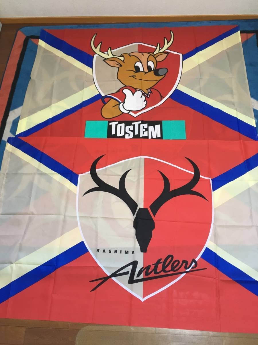 Amazon.co.jp: 鹿島アントラーズ ジャンボフラッグセット エンブレム