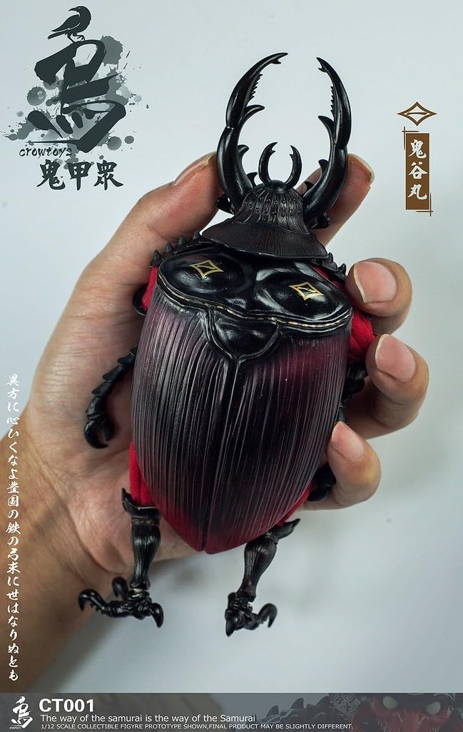 CROWTOYS 鬼甲衆 シリーズ2 カブト武士侍鬼１/12可動フィギュア4体 Amazon.co.jp: 未開封 CROWTOYS 鬼甲衆シリーズ カブト武士 侍 鬼CT001