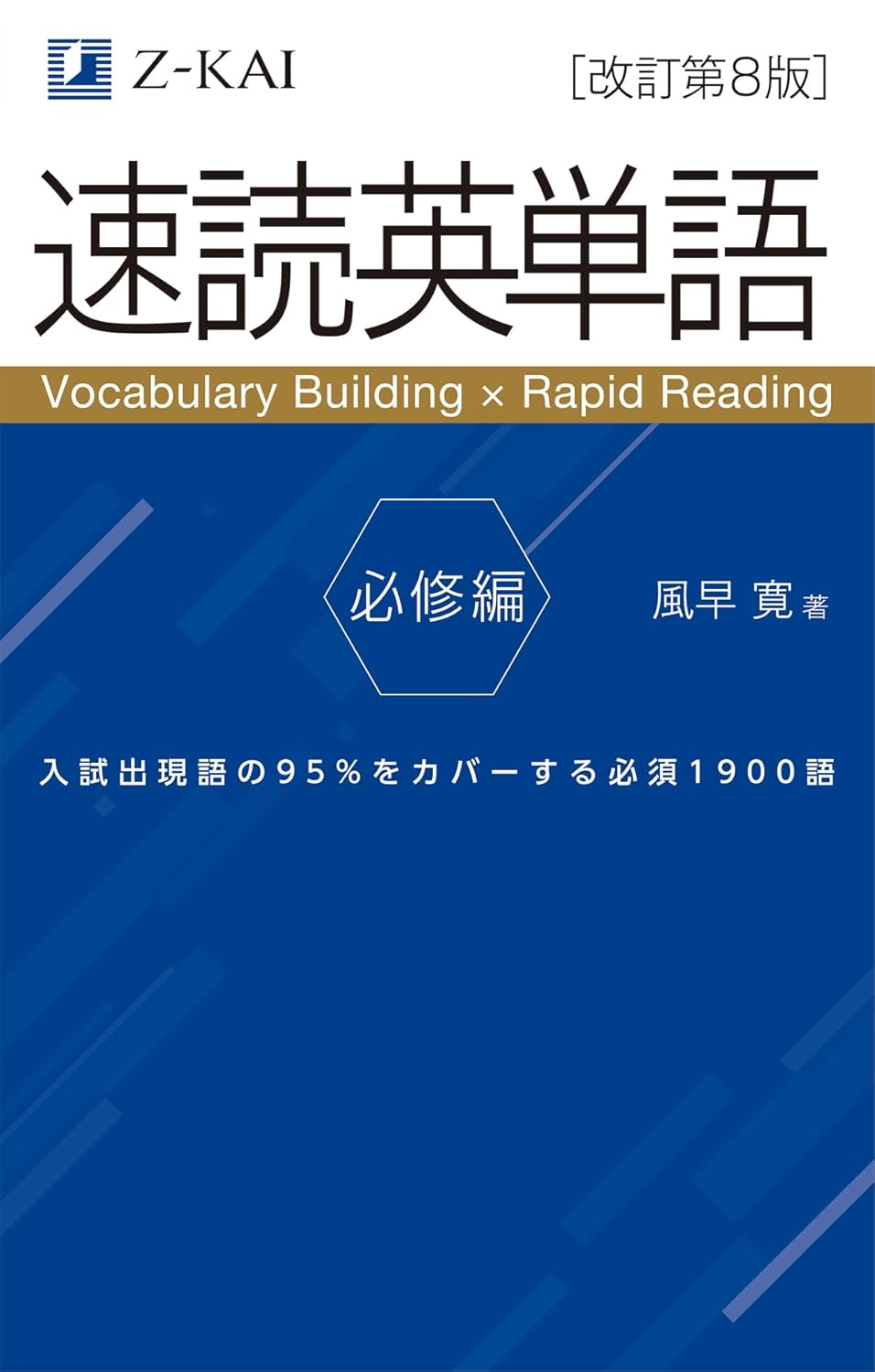今ならまだ間に合う、１ヶ月で共テの英語を爆上げする方法