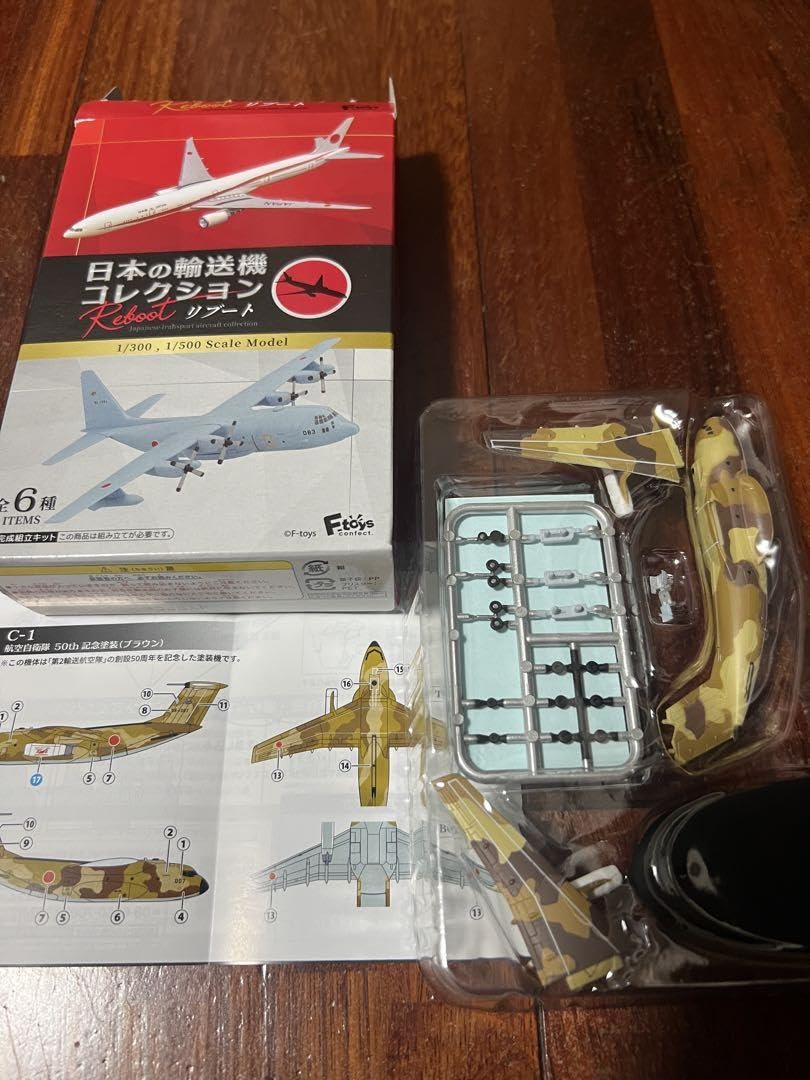 日本の輸送機コレクション 3点セット jtac_lineup_4_3.jpg