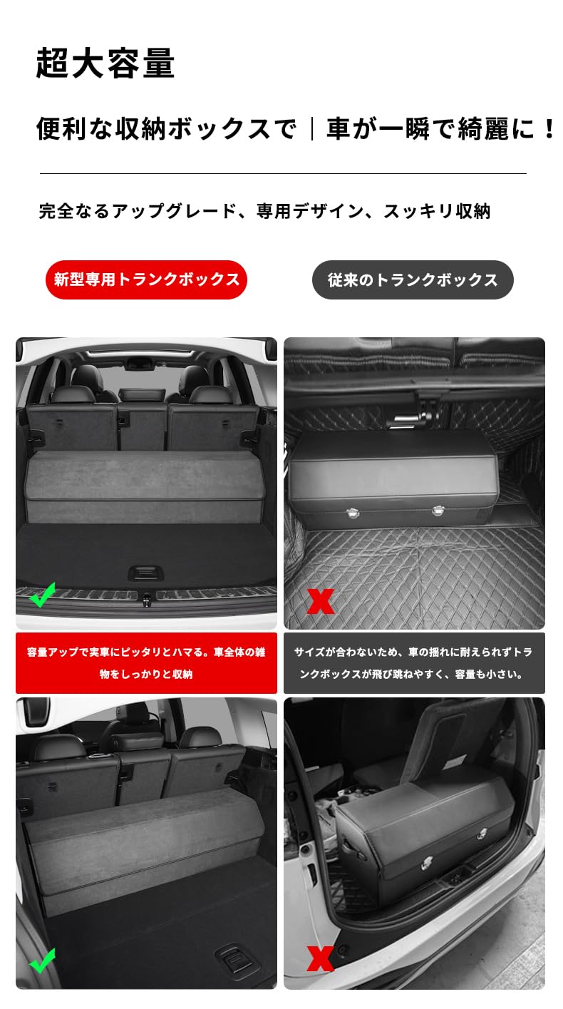 80系ハリアー　純正デッキボックス(トランク下収納ボックス) Amazon.co.jp: Maëlusa 新型ハリアー HARRIER 80系 トランク収納