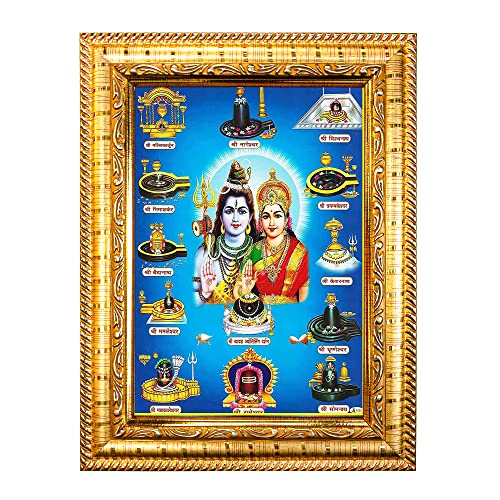 Image of Hawai Lord Shiva Mata Parvati 12 Jyotirlinga Home Decor Worship Use Wall Hanging Wooden Photo Frame, Size-SFDI302 GLD FRM GRP