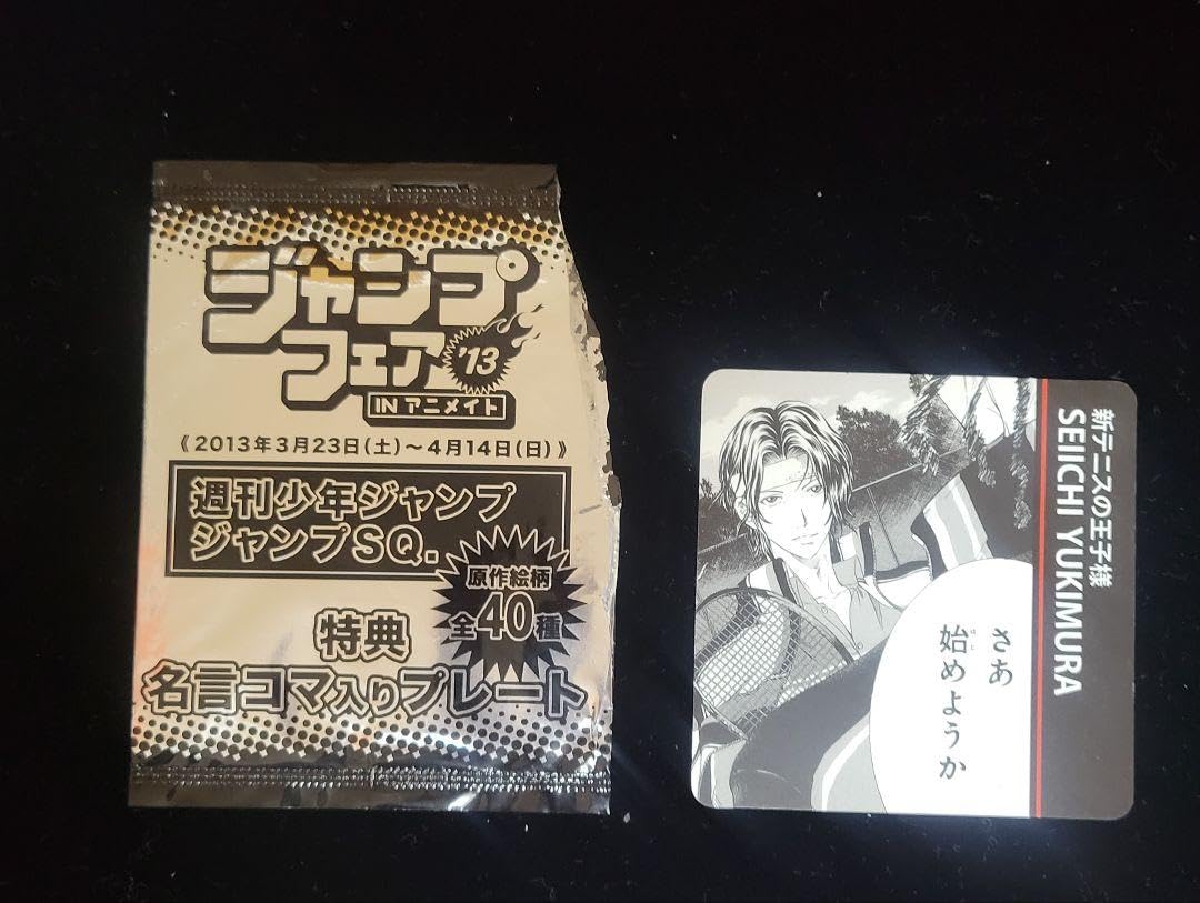 貴重　レア　ジャンプフェア 2013 新テニスの王子様　幸村精市　テニプリ 新テニスの王子様 プレミアムフィギュア“幸村精市”｜タイトーの6