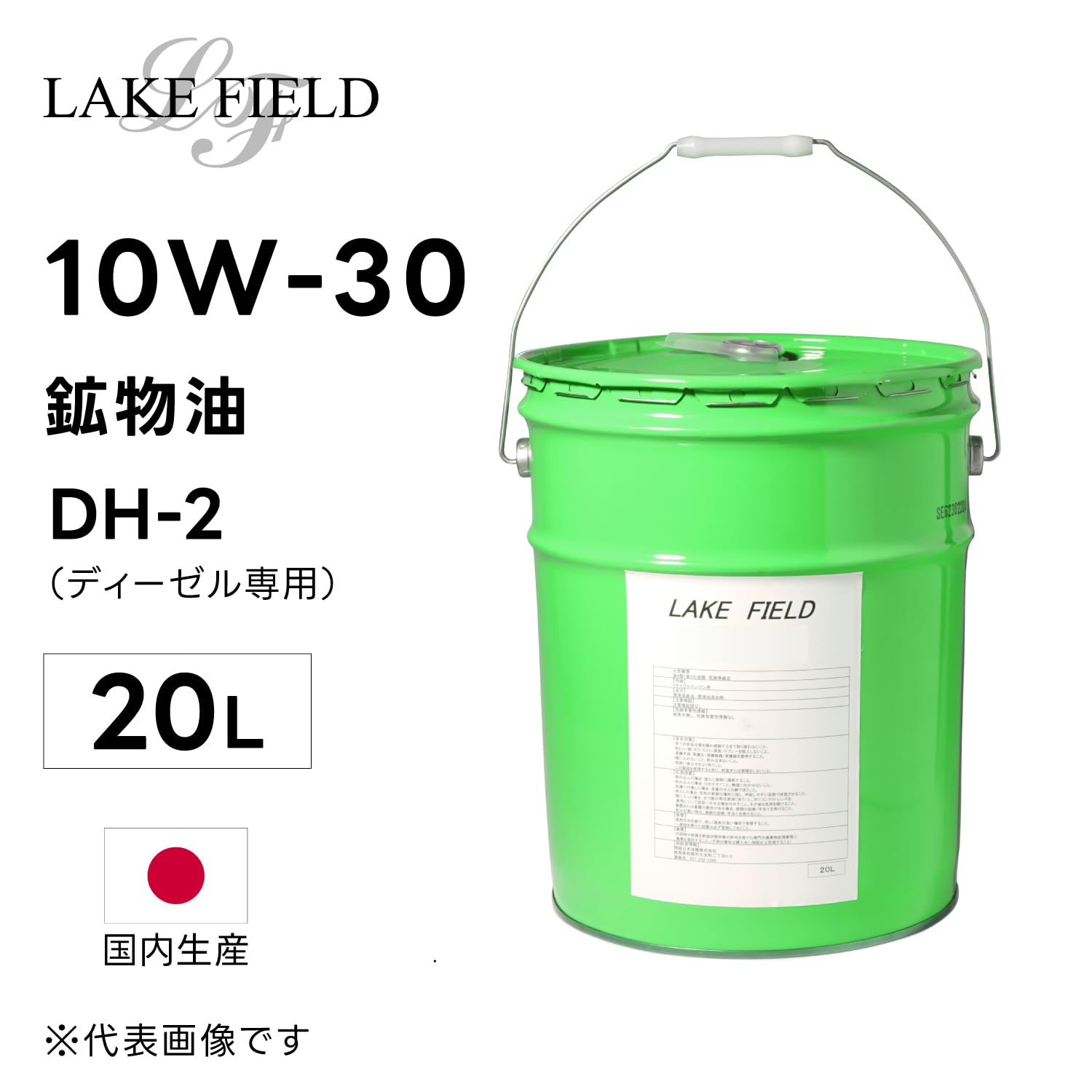 Amazon | エンジンオイル DH-2 10W-30 20L 鉱物油 国産（ディーゼル車