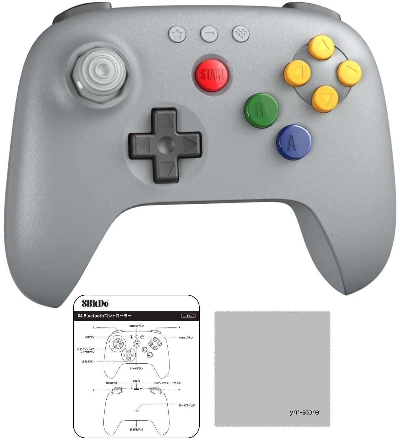 Amazon.co.jp: [正規品/日本語取扱説明書付属] 8BitDo 64 Bluetooth