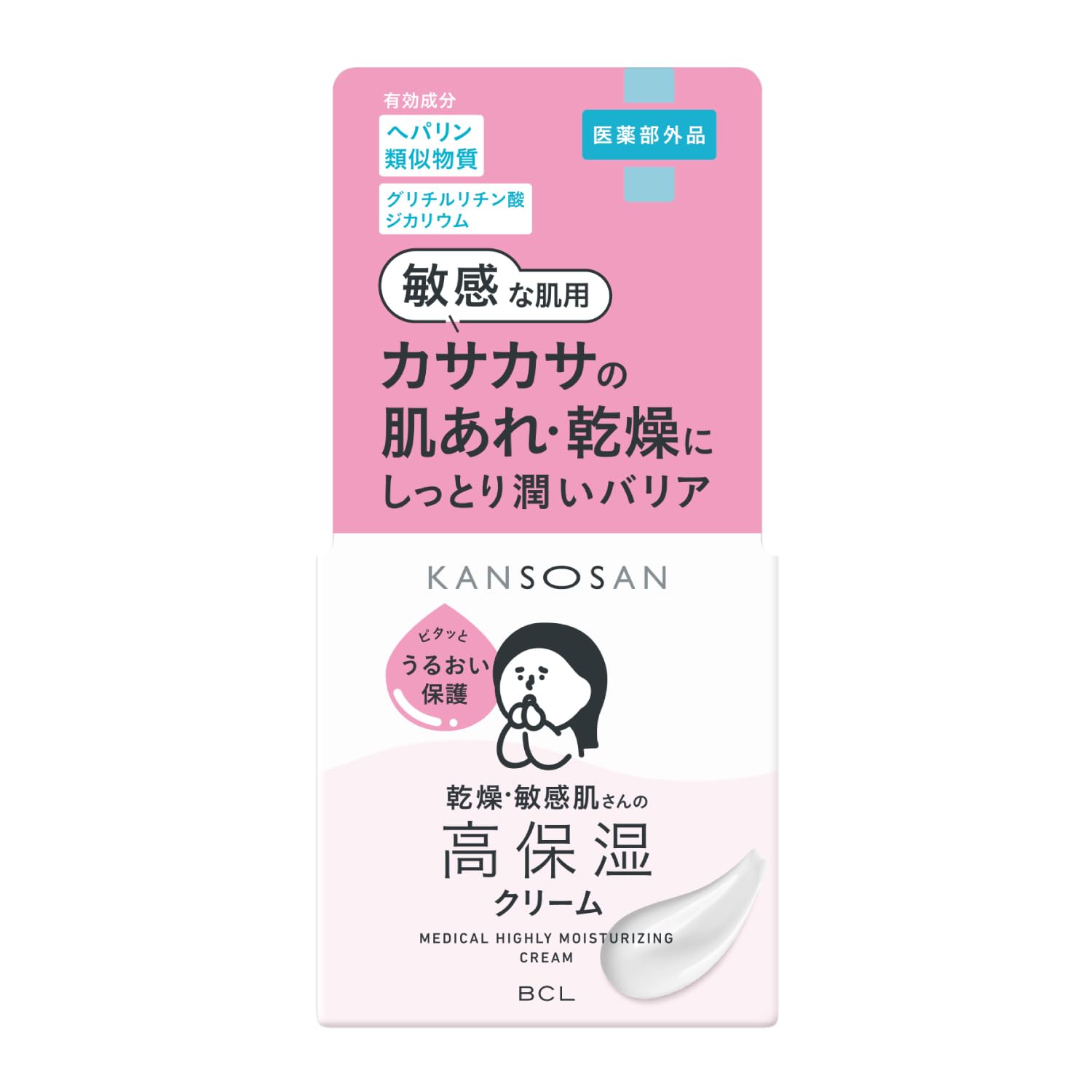 乾燥さん 薬用高保湿クリーム 50g 医薬部外品 保湿クリーム 高保湿 敏感肌 乾燥肌 ヘパリン類似物質 肌荒れ防止 にきび防止 潤いバリア