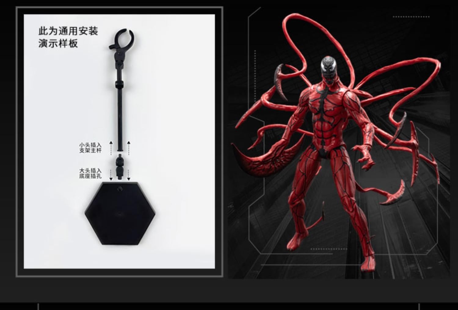 HiPlay ZD Collectible Figure Full Set: Carnage, 1:10 Scale Miniature Action Figurine TS