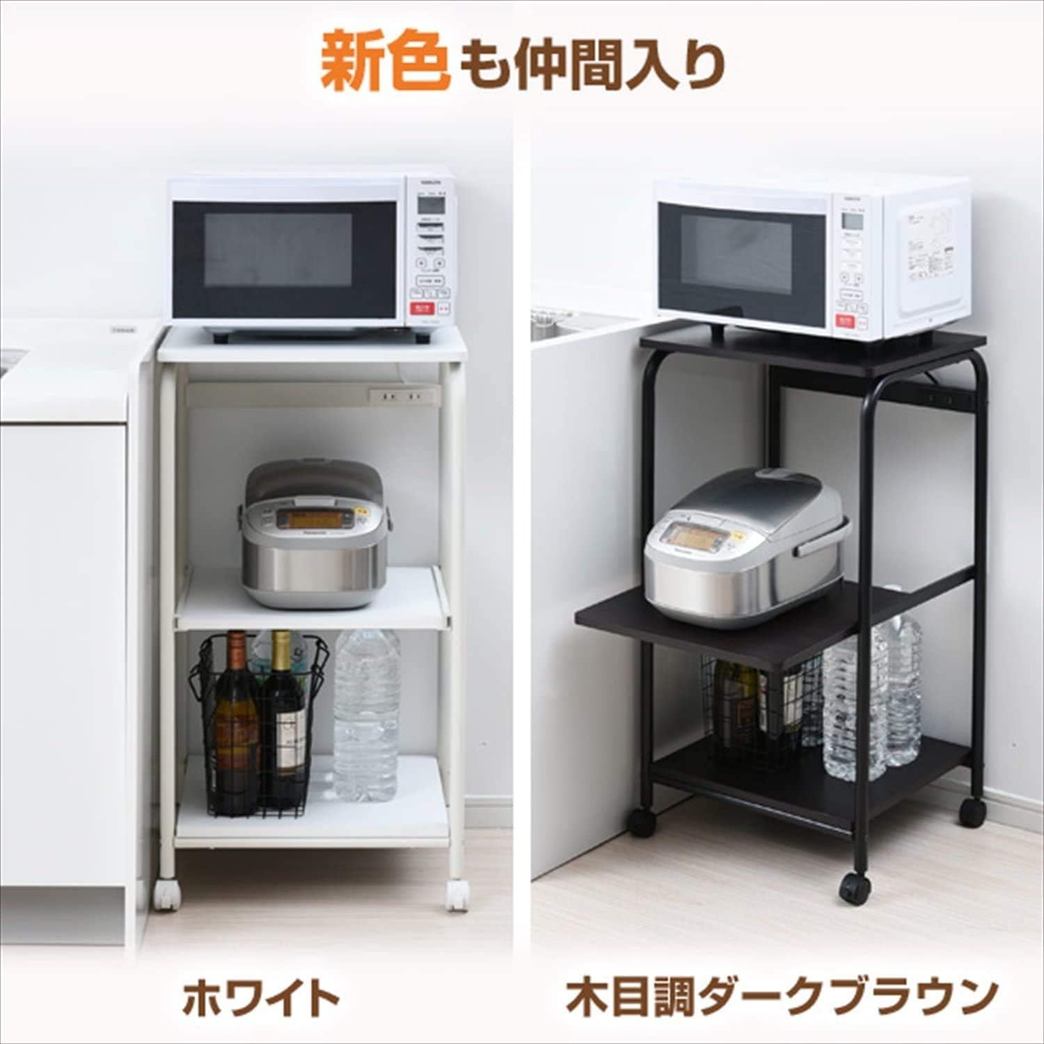 Amazon.co.jp: レンジラック 幅48×奥行41.5×高さ89cm スライド棚 2口 