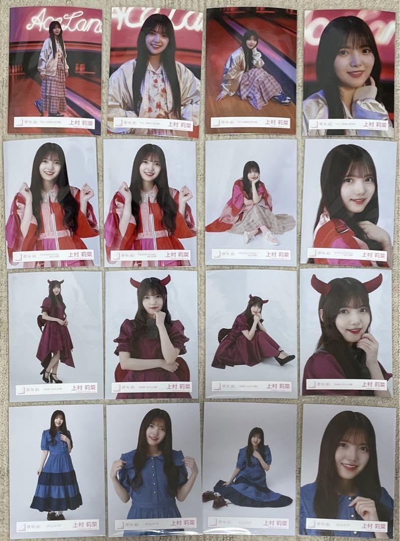 生写真(乃木坂46)/アイドル/櫻坂46 ◇上村莉菜/櫻坂46ランダム生写真