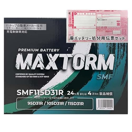 �o�b�e���[ MAX-SMF115D31R �p�o�b�e���[����T�[�r�X�Z�b�g �g���^ �^�E���G�[�X�m�A �Ή� ����10�N12���`����13�N11�� KH-CR40G D31R �݊� �W���n/����n���� 24