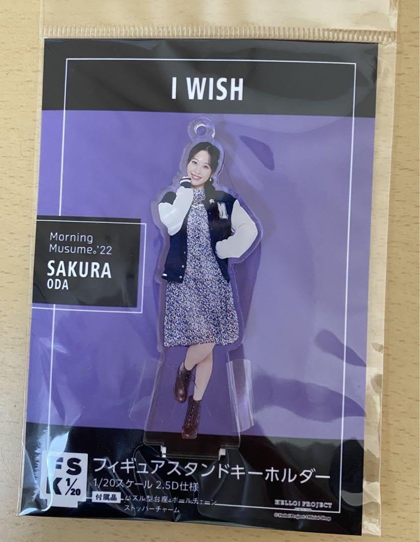 Amazon.co.jp: モーニング娘。小田さくら I WISH FSK : おもちゃ