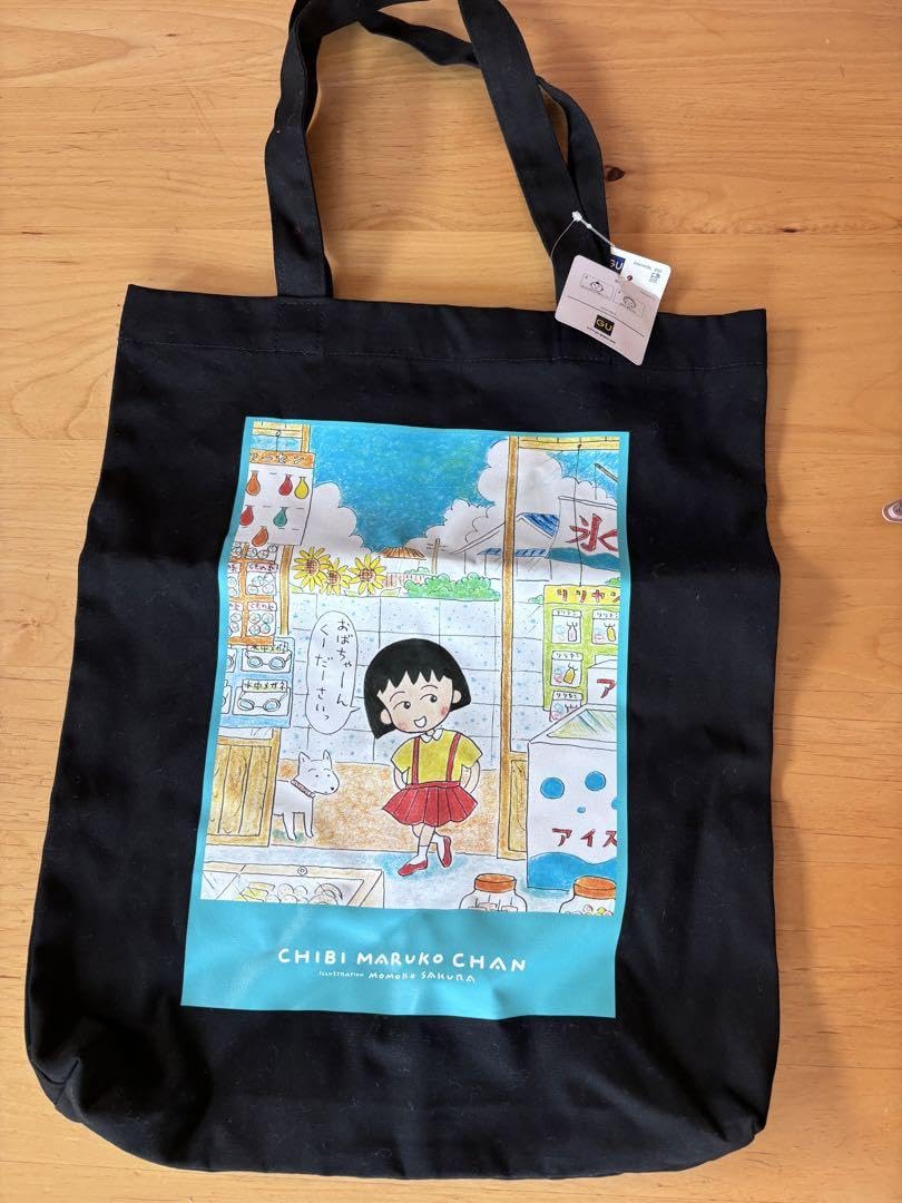Amazon.co.jp: GU ちびまる子ちゃん コラボ トートバッグ : おもちゃ