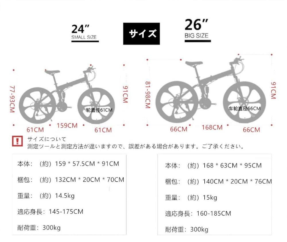 Amazon | ロードバイク スポーツバイク 自転車 24/26インチ
