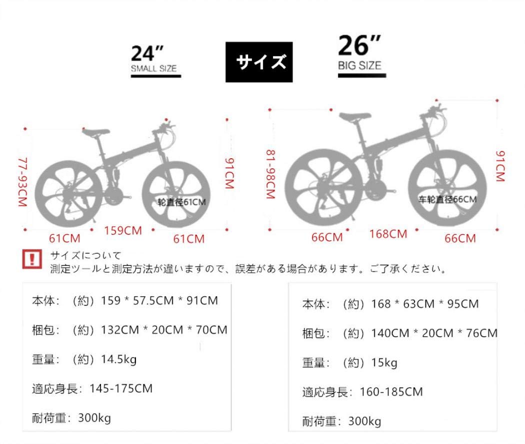 Amazon | ロードバイク スポーツバイク 自転車 24/26インチ