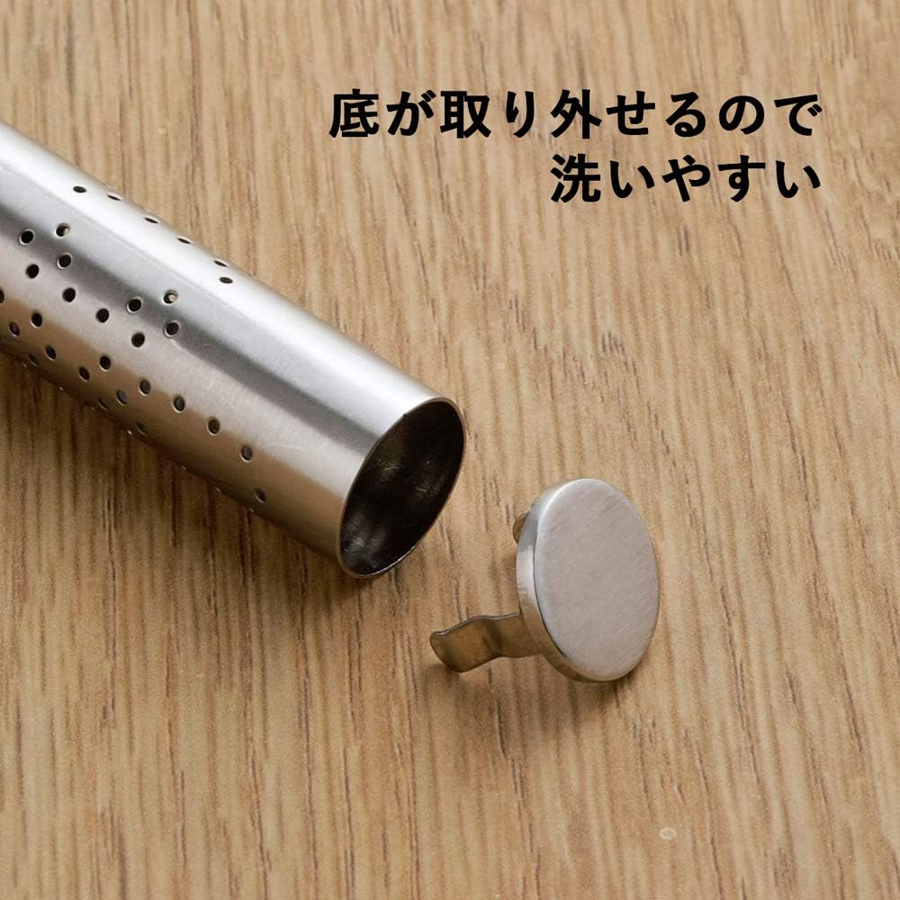 KOGU 41293 Shimomura Tea Strainer, Tea Strainer, Made in Japan, Dishwasher Safe, Replaces a Stirrrer, Easy to Clean, Stick Shape, Slim, Stylish, Tea & Tea, Stainless Steel, Tsubamesanjo