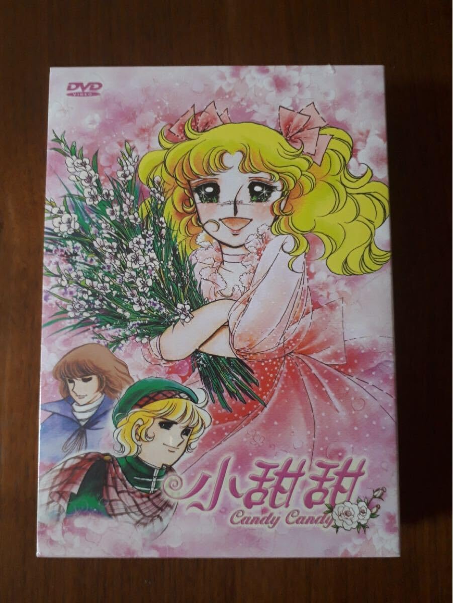 【キャンディキャンディ  】テレビアニメ全編115話 キャンディキャンディ』テレビアニメ全編115話DVD-BOX20枚セット