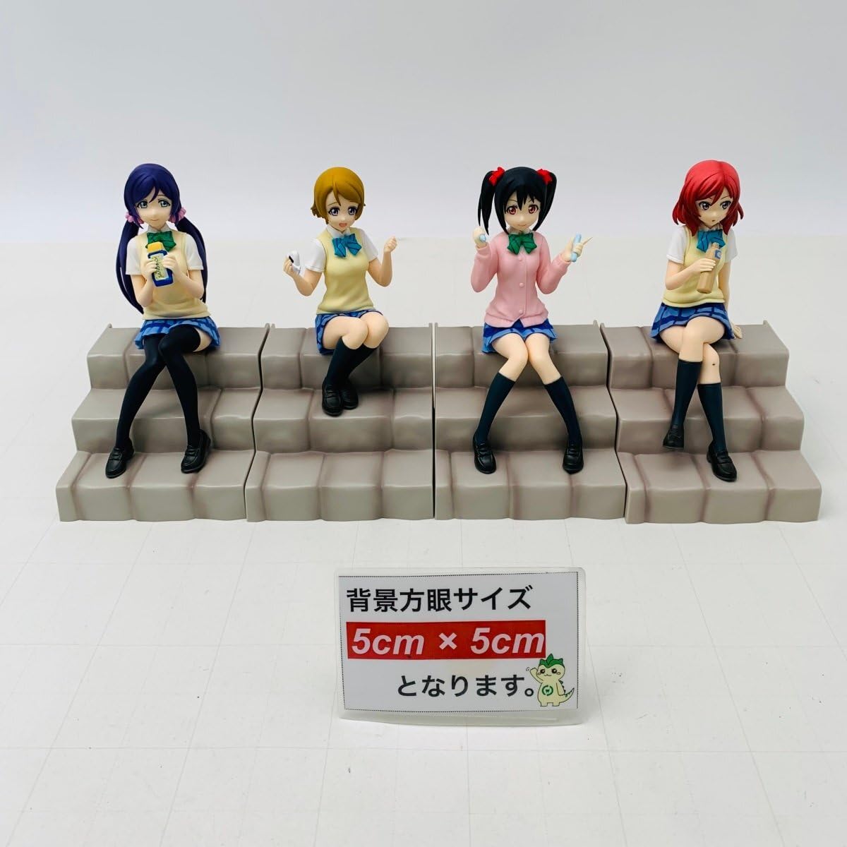 Amazon.co.jp: SQフィギュア ラブライブ 放課後のひととき フィギュア