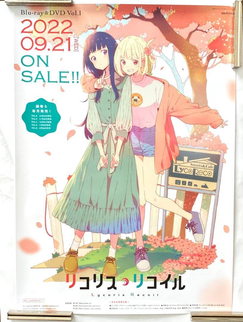 Amazon.co.jp: リコリスリコイル 1巻 特典 B3告知ポスター 千束&たきな