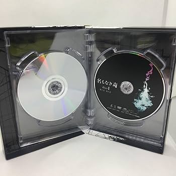 Amazon.co.jp: DVD『名もなき毒 DVD-BOX DVD6枚組』サンプル版