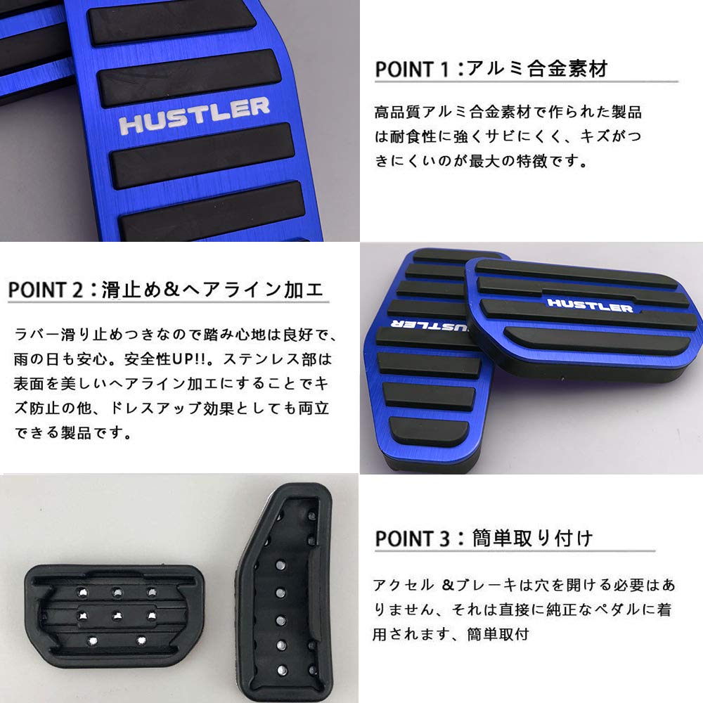 Amazon | BOYOUS【最新型】スズキ ハスラー MR52S MR92S アルミ ペダル