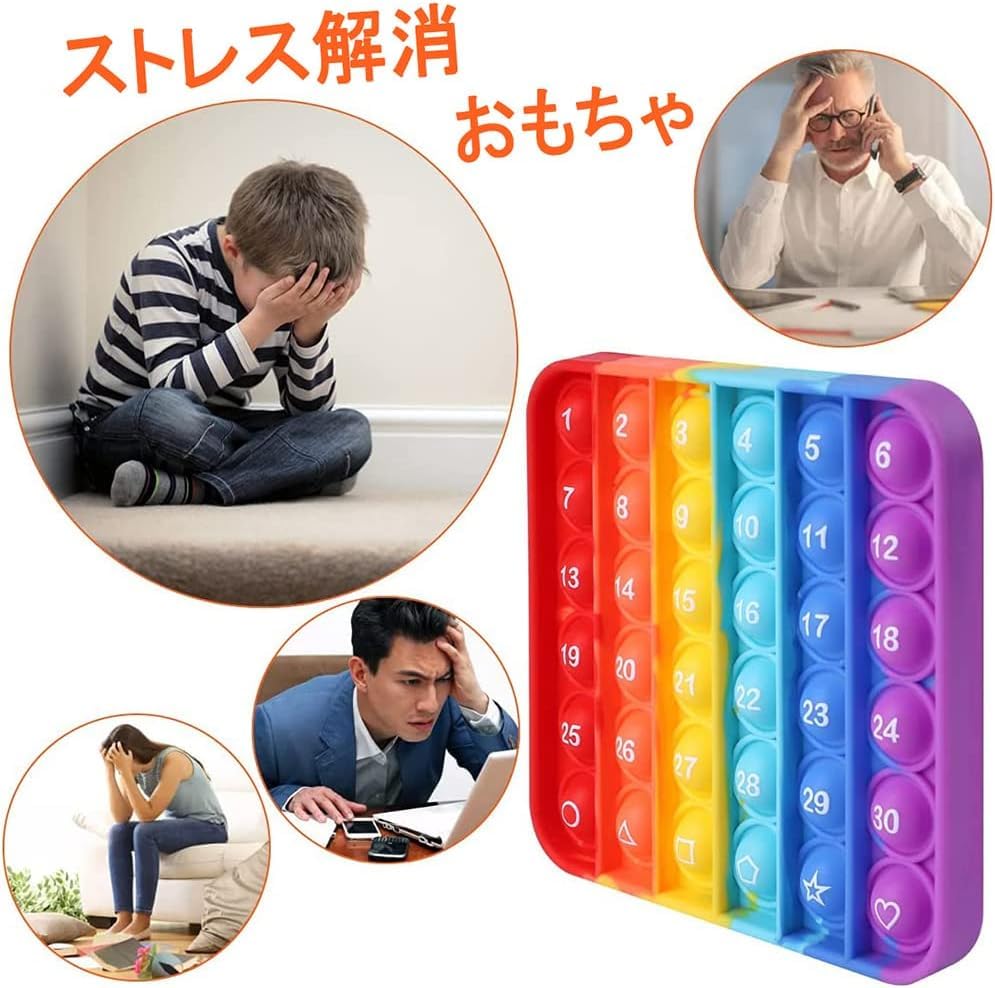 Amazon | Fuushspoy スクイーズ玩具 (数字 英語アルファベット 2