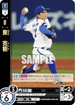 ドリームオーダー チームカード 横浜Denaベイスターズ シリアルNo.007 ドリームオーダー チームカード 横浜Denaベイスターズ シリアル