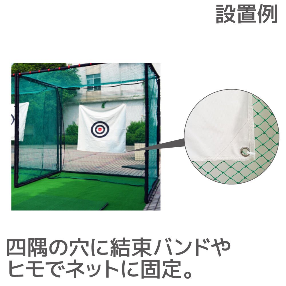 Amazon | 【Loveril】ゴルフ練習用的 大判 1.5m × 1.5m 打ちっ放し的