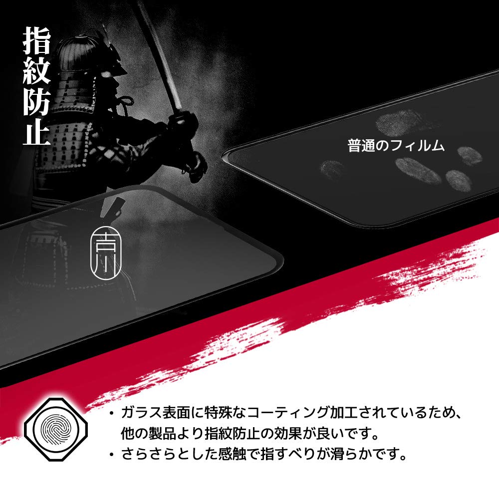Amazon | 吉川優品 Phone Xs Max アンチグレアガラスフィルム 超繊細な