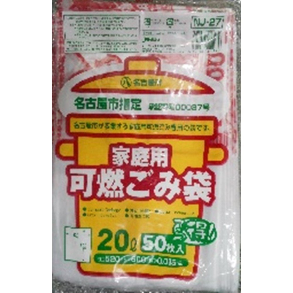 ジャパックス 名古屋市指定ゴミ袋 可燃 45L 30枚