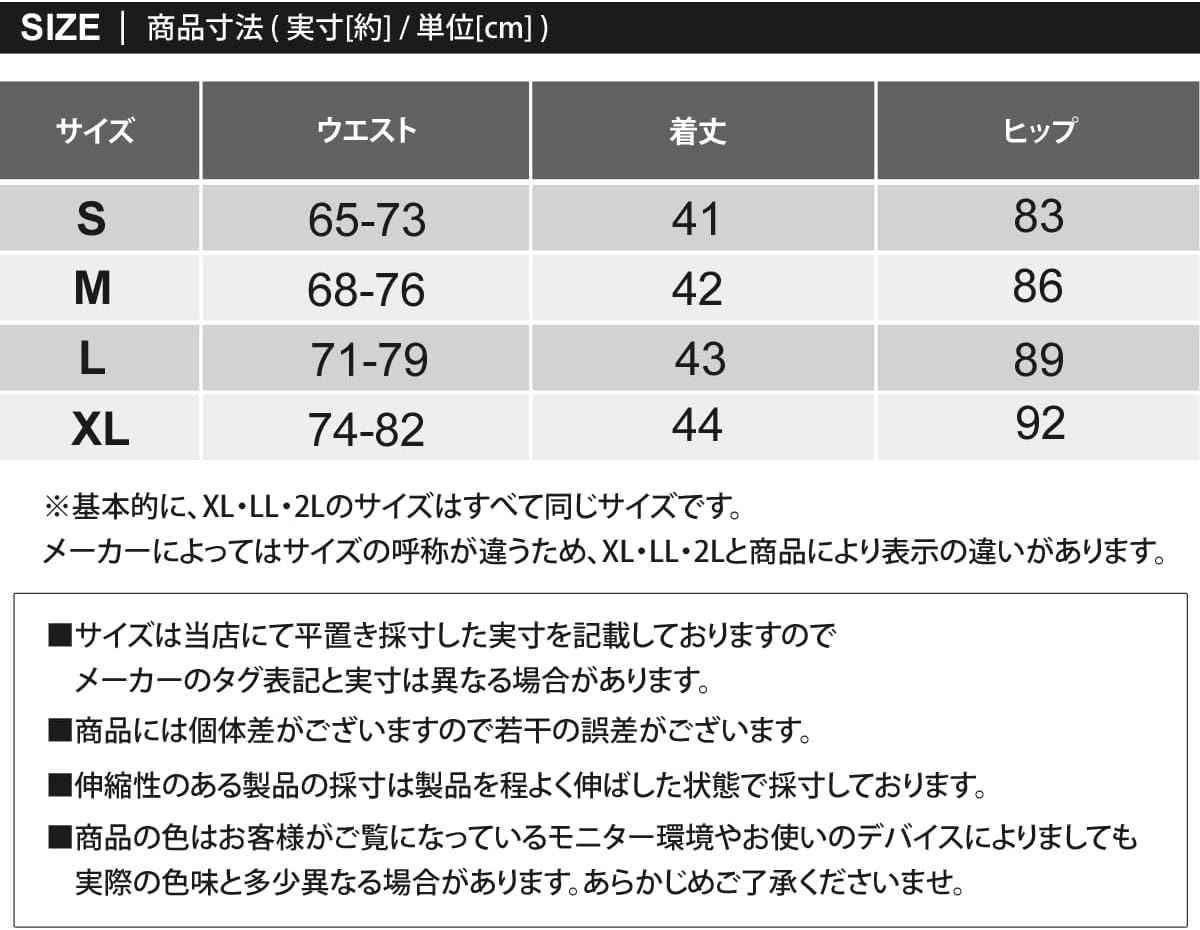 [CASUALINASE] レディース gs GOLF ゴルフウェア ゴルフスカート ニット素材 ライン切替 おしゃれ かわいい 韓