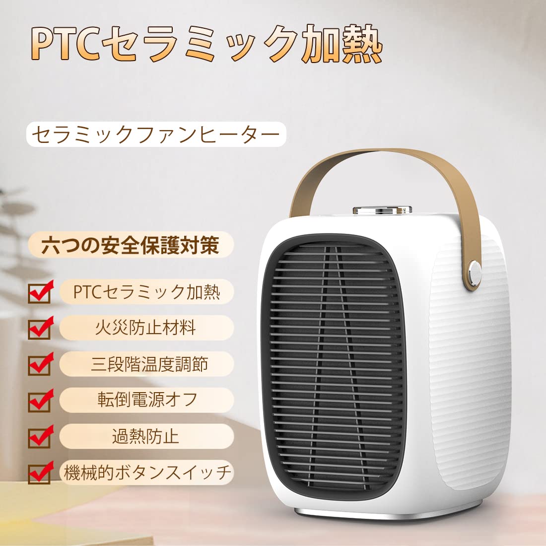 Amazon | 【2023最新型】セラミックファンヒーター 小型 省エネ 700w
