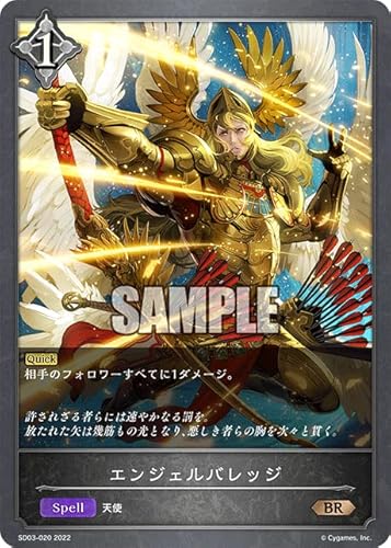 おもちゃ シャドウバースの人気商品 通販 価格比較 価格 Com おもちゃ シャドウバースの人気商品 通販 価格比較 価格 Com