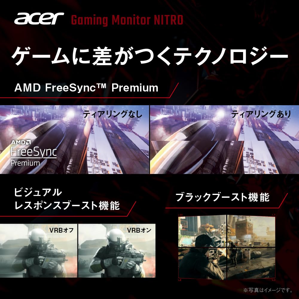 ゲーミングモニター 240Hz 31.5型 応答速度1ms 178°広視野角 ゲーミングモニター 240Hz 31.5型 応答速度1ms 178°広視野角 レグザ