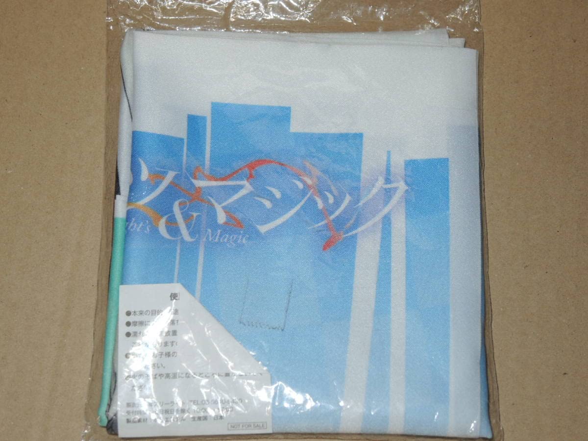 【非売品】マジカルナイトドリームズ コットン2 B2 ポスター 非売品】マジカルナイトドリームズ コットン2 B2 ポスター