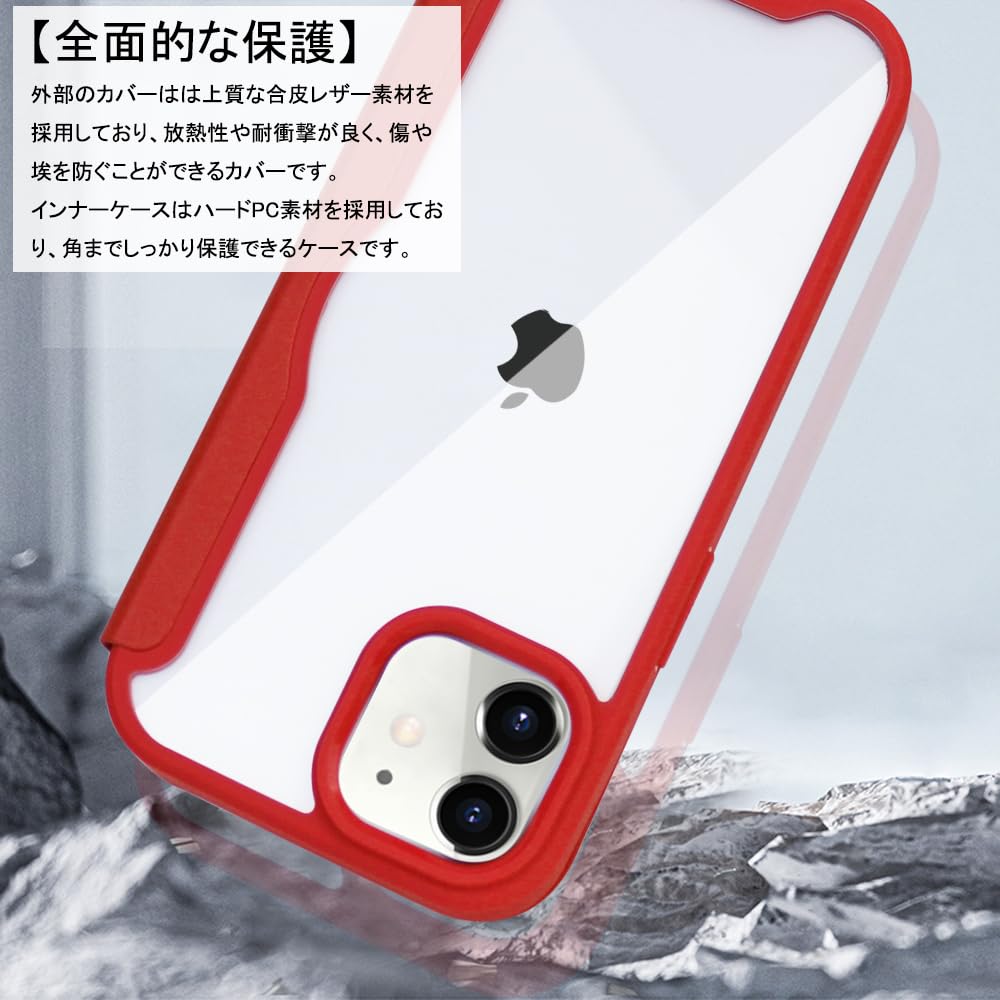 Amazon.co.jp: YUYIB iPhone 12 Pro/iPhone 12 兼用 ケース 6.1