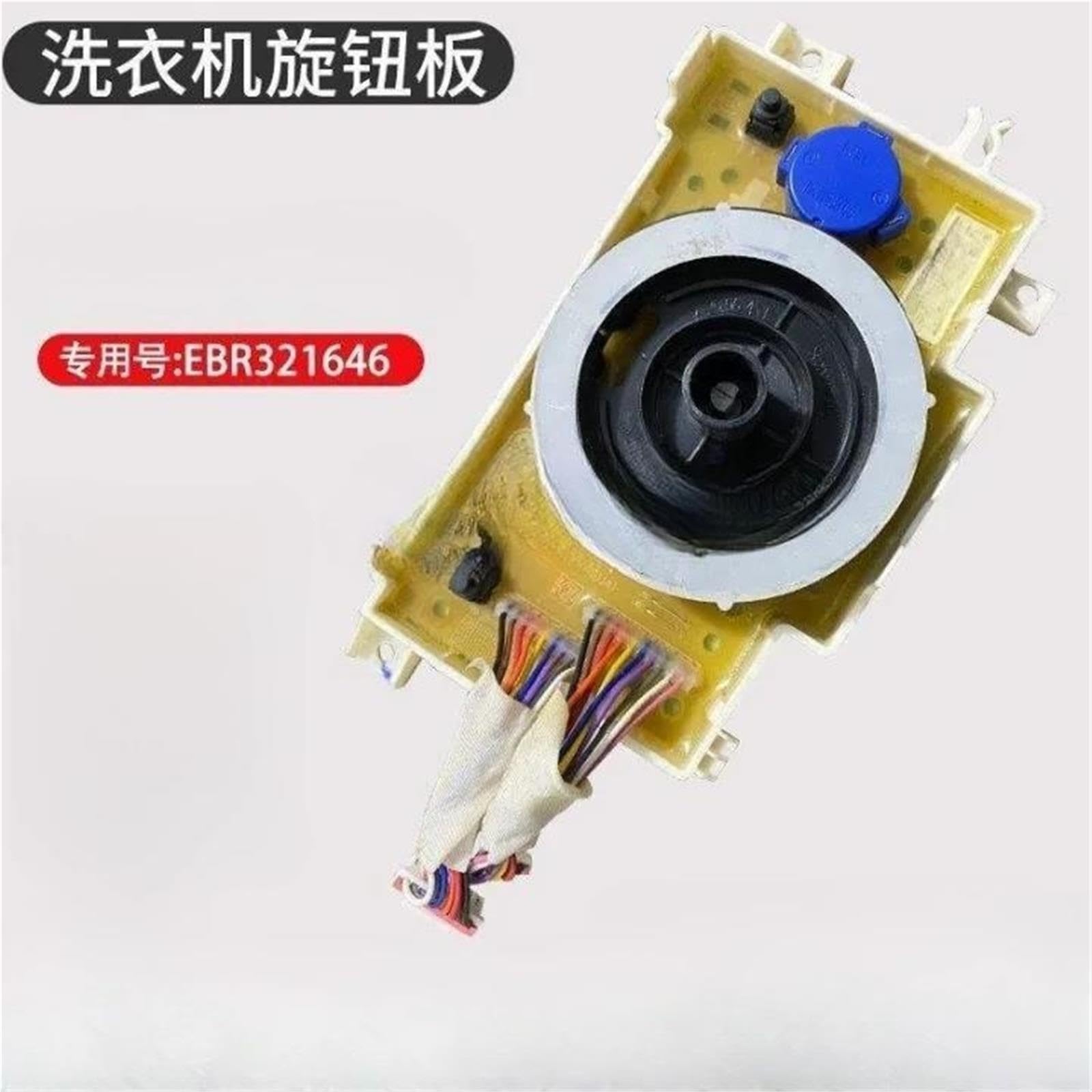 Placa De Control Compatible Con LG FGTV533R8BR 7200101191014