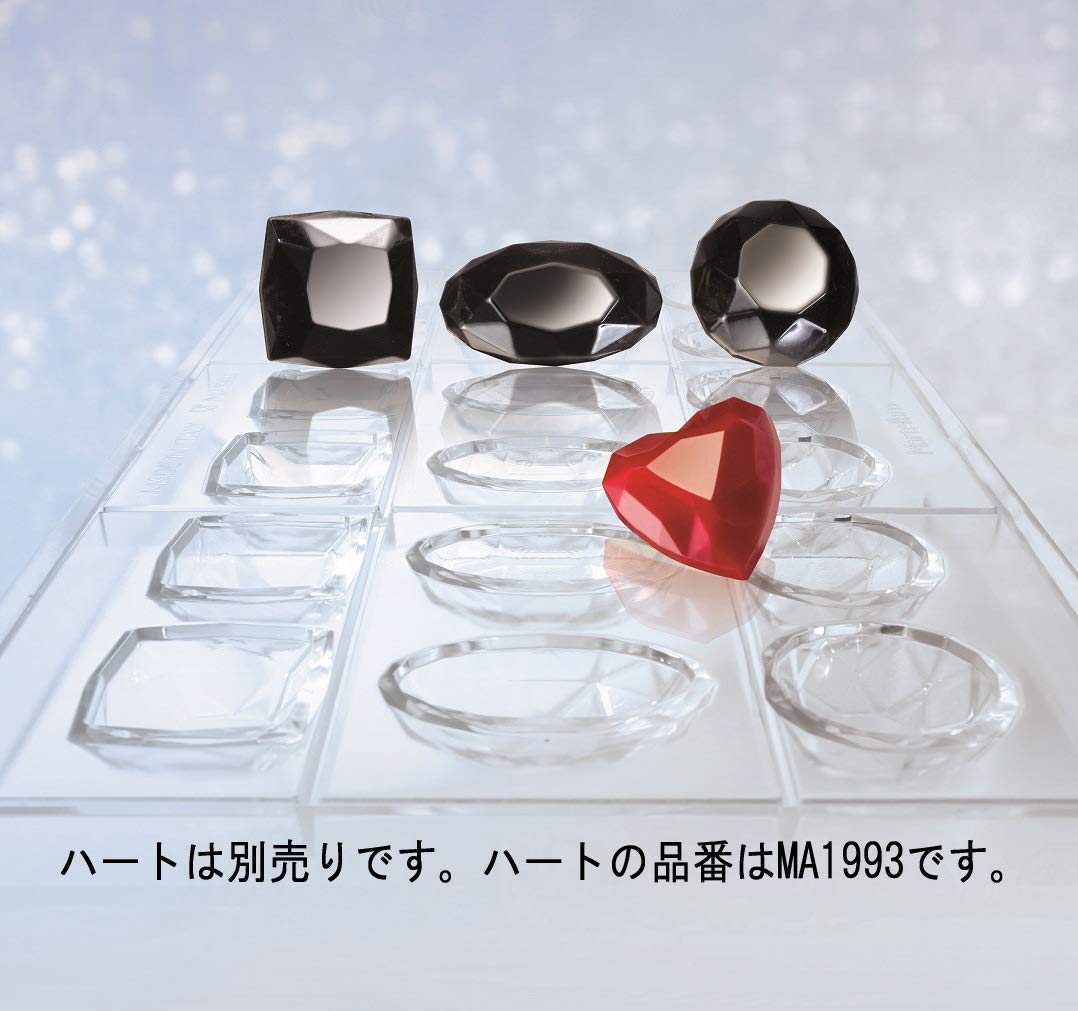 Amazon.co.jp: チョコレート型martellato【MA1994 ジュエル3種 丸