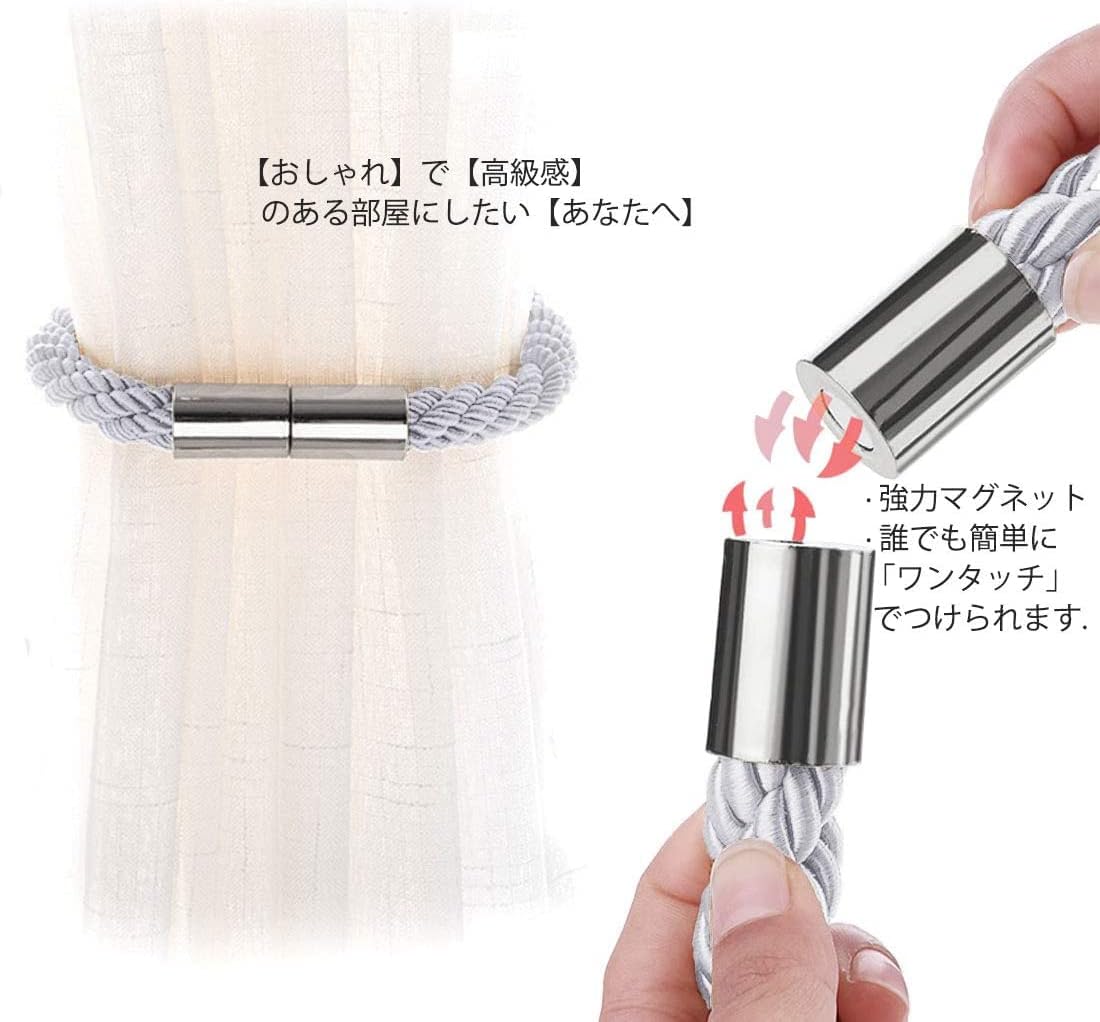812円 超特価sale開催 カーテンタッセル カーテン ふさかけ タッセル おしゃれ カーテンホルダー とめ