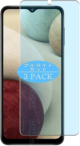 Synvy - Protector de pantalla antiluz azul compatible con Lava Z4 protectores de pantalla vidrio no templado