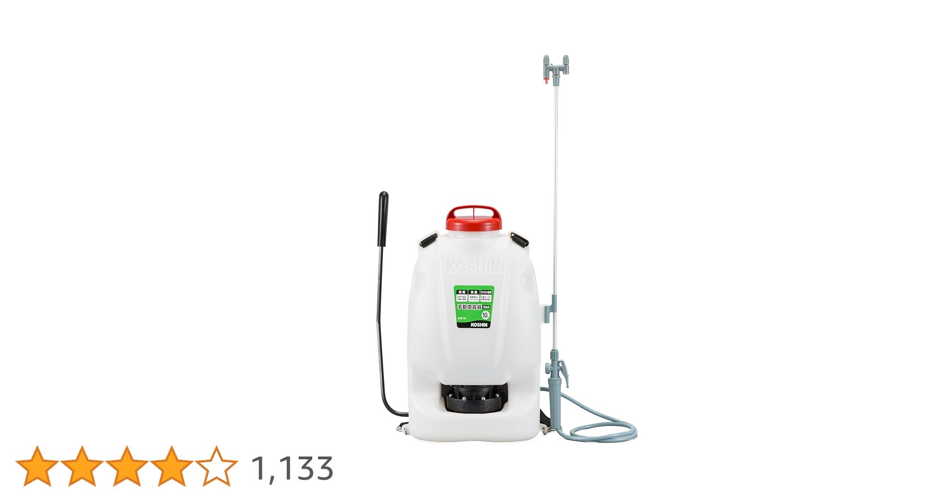 Amazon | 工進(KOSHIN) 背負い式 手動噴霧器 タンク 10L