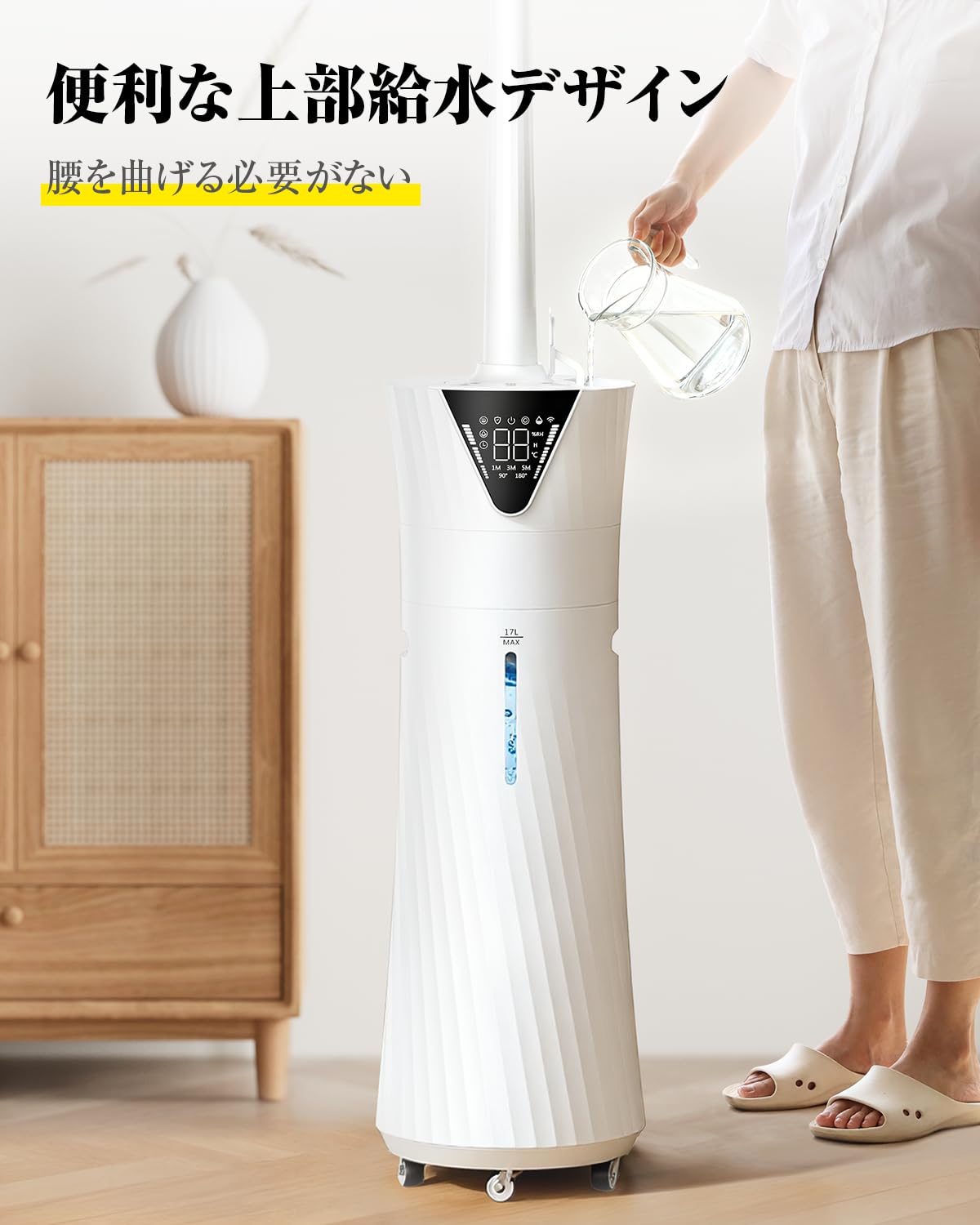 Amazon.co.jp: 加湿器 大容量 17L 湿度設定 90°/180°自動首振 業務用