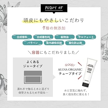 Amazon | オルナ オーガニック ヘアマスク ダメージ補修