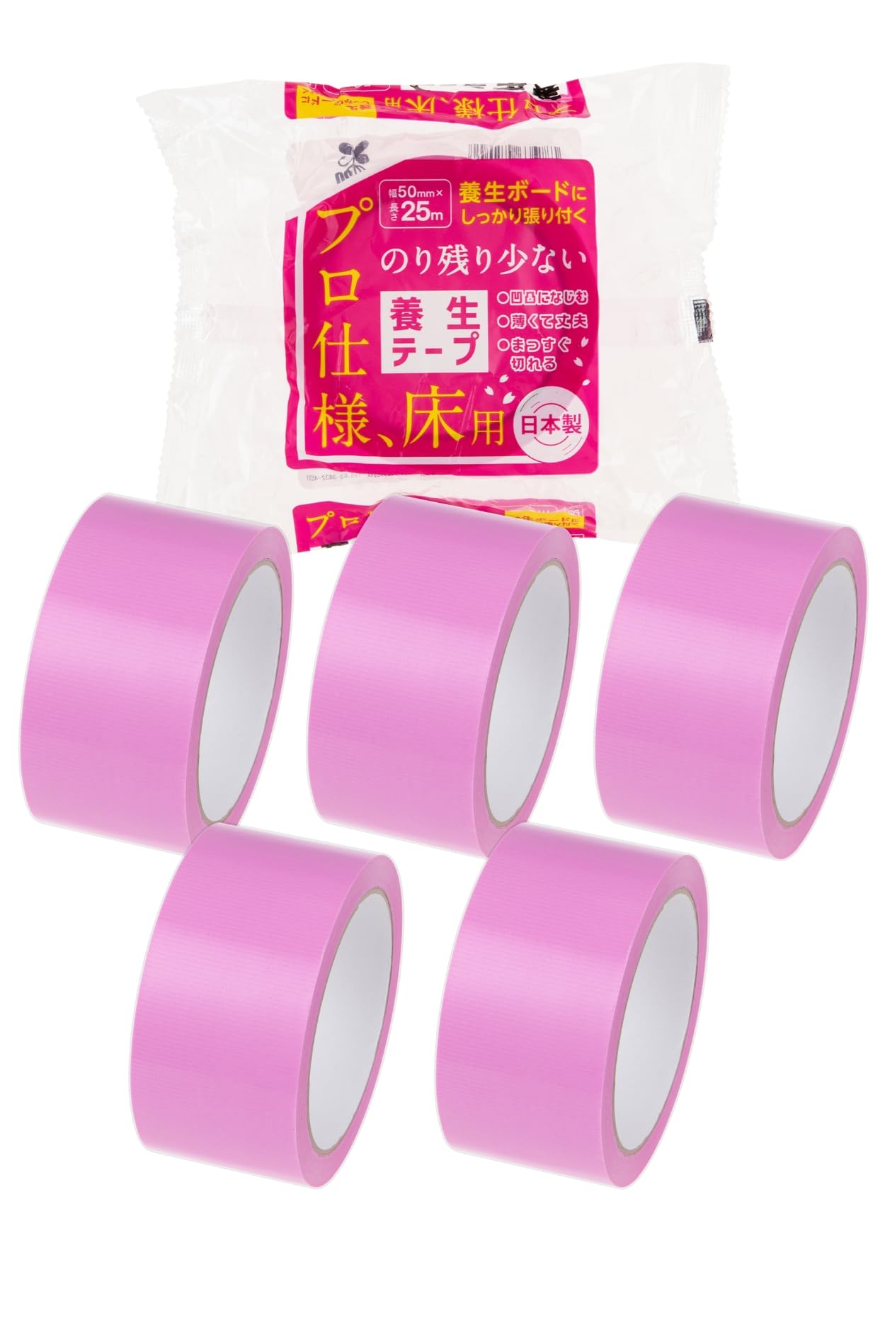 Amazon | APMジャパン 床養生 養生テープ ピンク 50mm×25m 5個 Amazon | APMジャパン 床養生 養生テープ ピンク 50mm×25m 5個