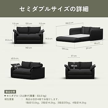 Amazon｜koala (R) ソファー 2人掛け 【コアラ ソファーベッド CUSHY