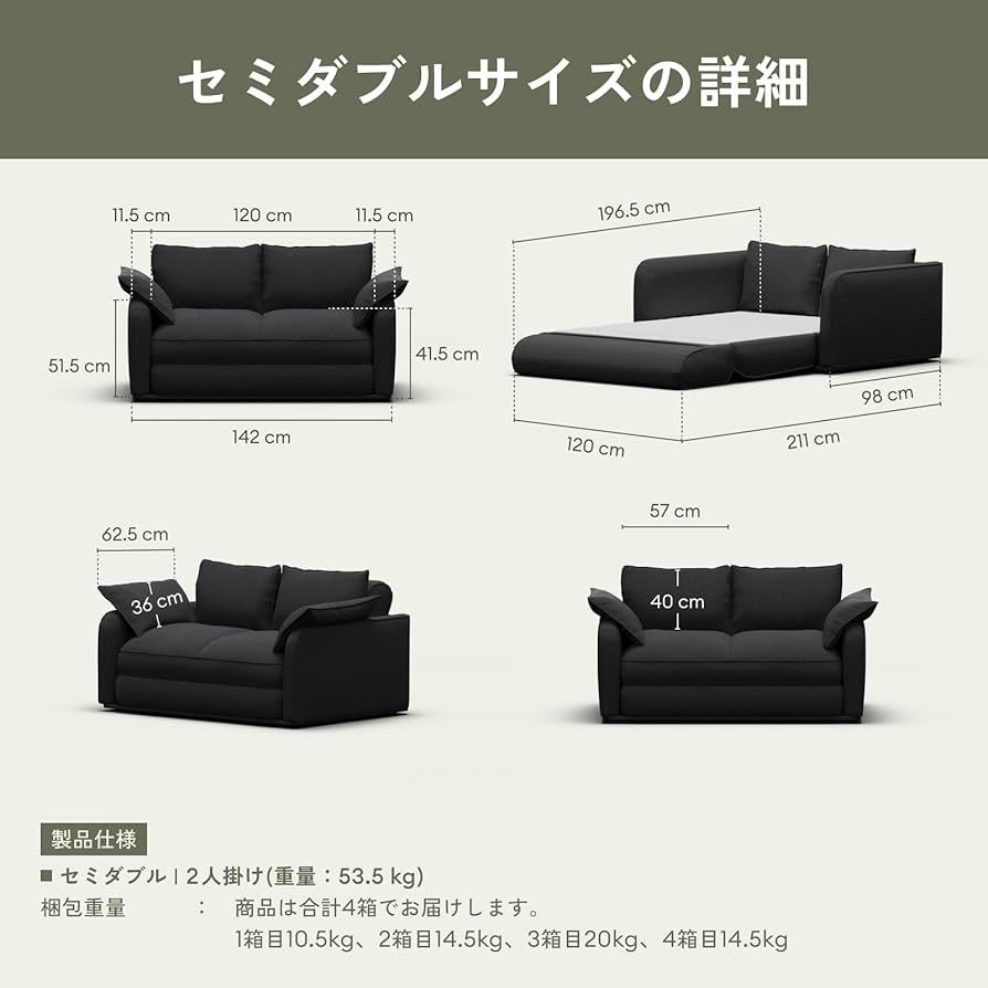 koala ソファー 2人掛け ソファーベッド コアラソファーベッド CUSHY｜おしゃれで一人暮らしに最適なソファー