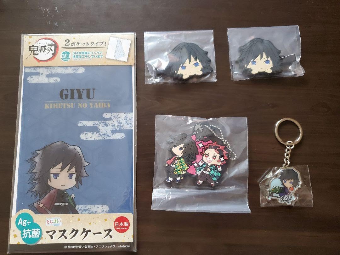 Amazon.co.jp: 鬼滅 冨岡義勇 4点セット : ドラッグストア