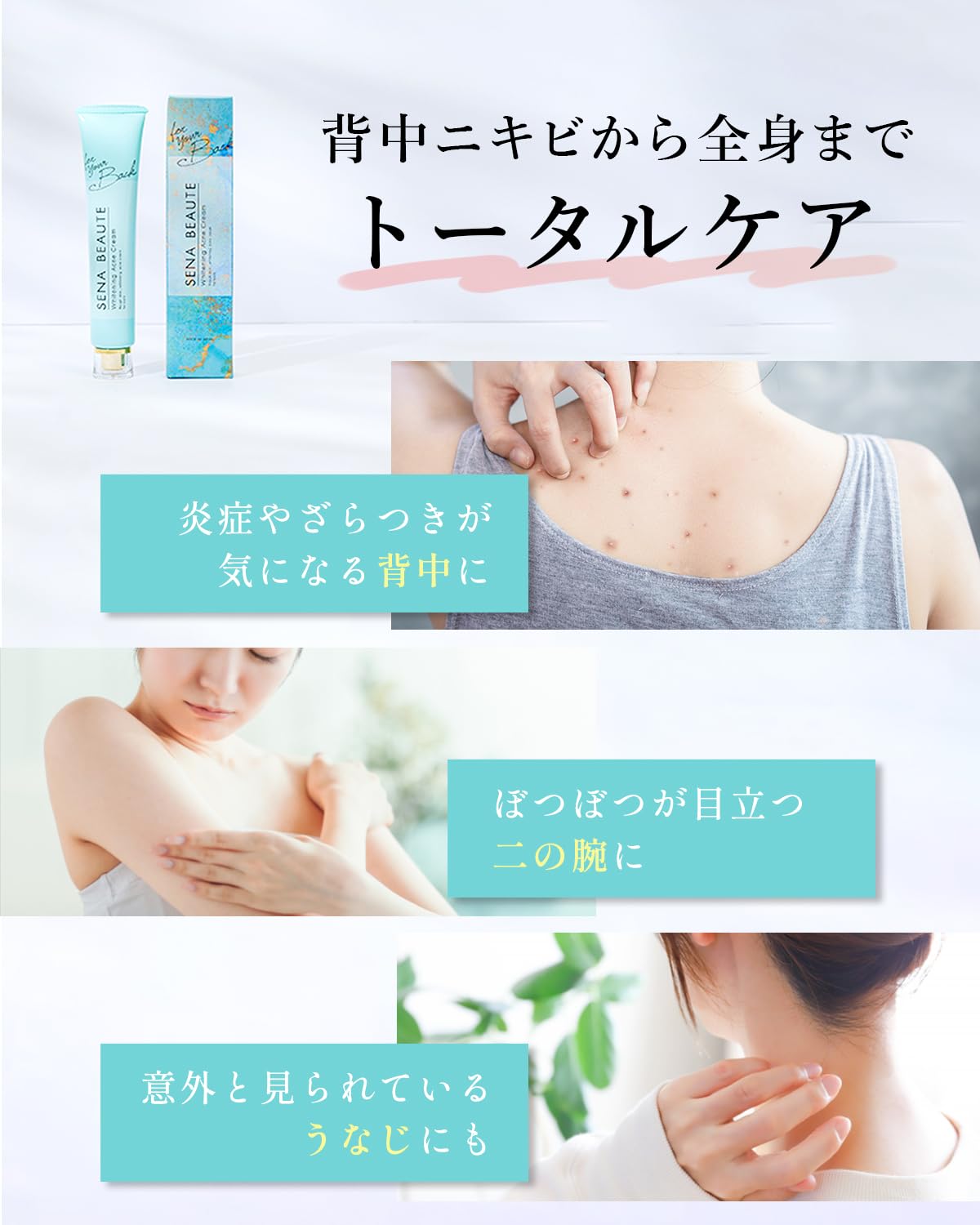 ルフィーナ　背中ニキビクリーム　2個セット Amazon | 【背中ニキビ 薬用クリーム】シミ予防 ニキビ予防 二の腕