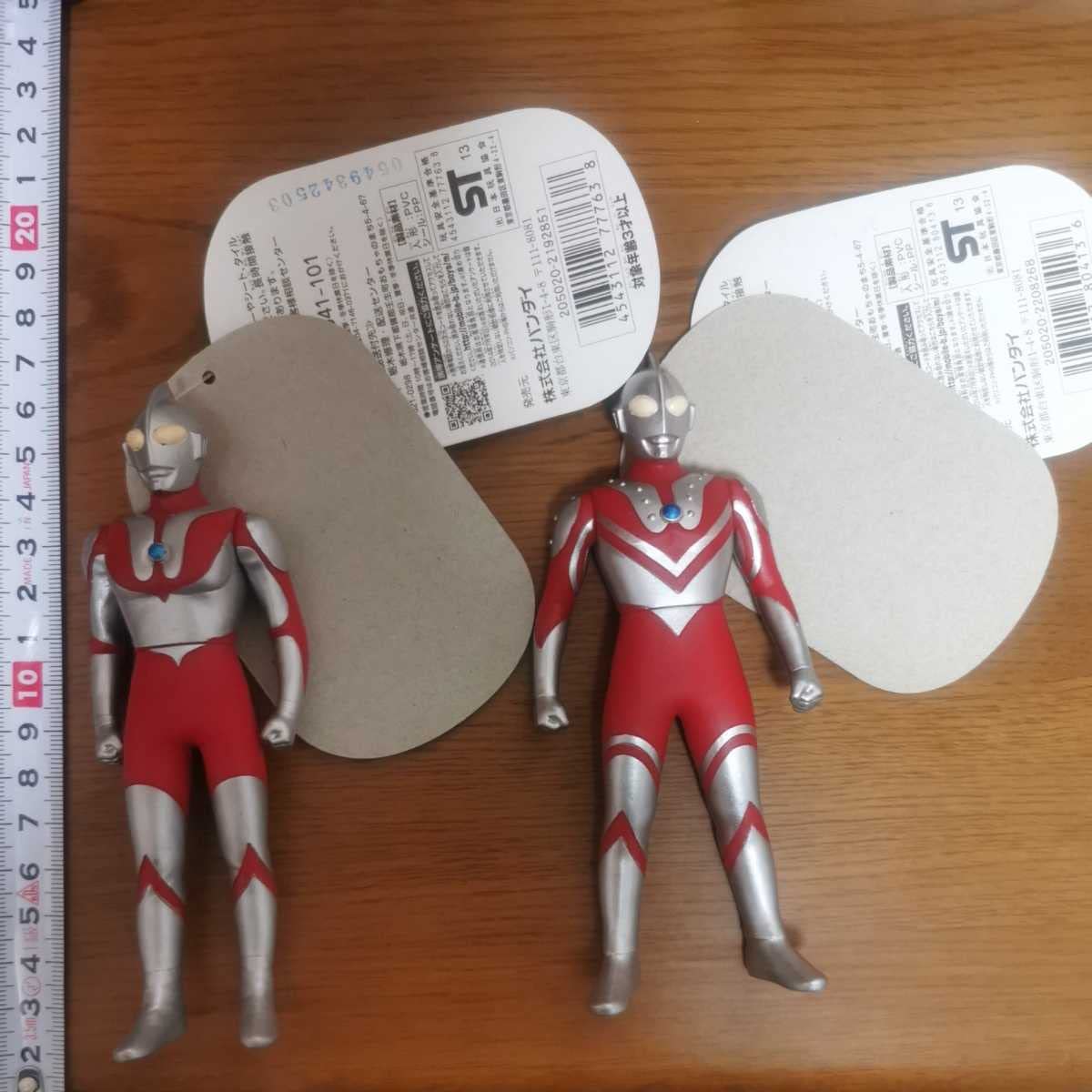 Amazon.co.jp: ウルトラ マン ウルトラヒーローシリーズ500