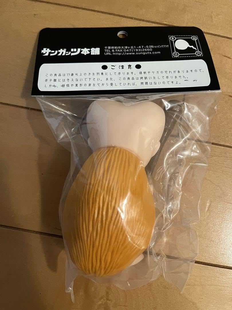 Amazon.co.jp: サンガッツ本舗 児啼き爺ソフビ 水木しげる こなき